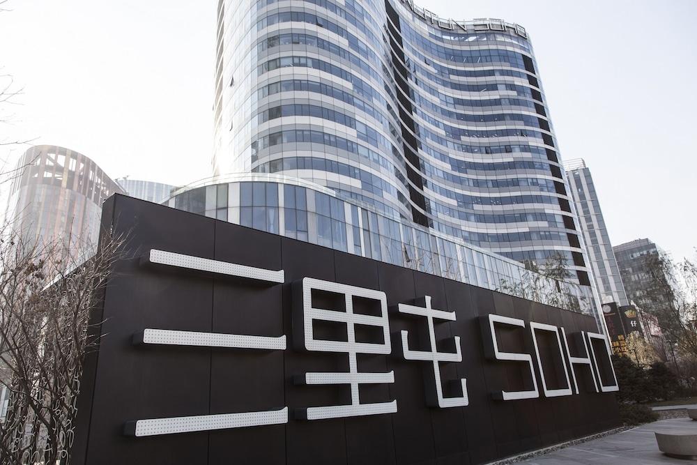 Sanlitun Mark Jacobs Boutique Hotel Peking Exteriér fotografie